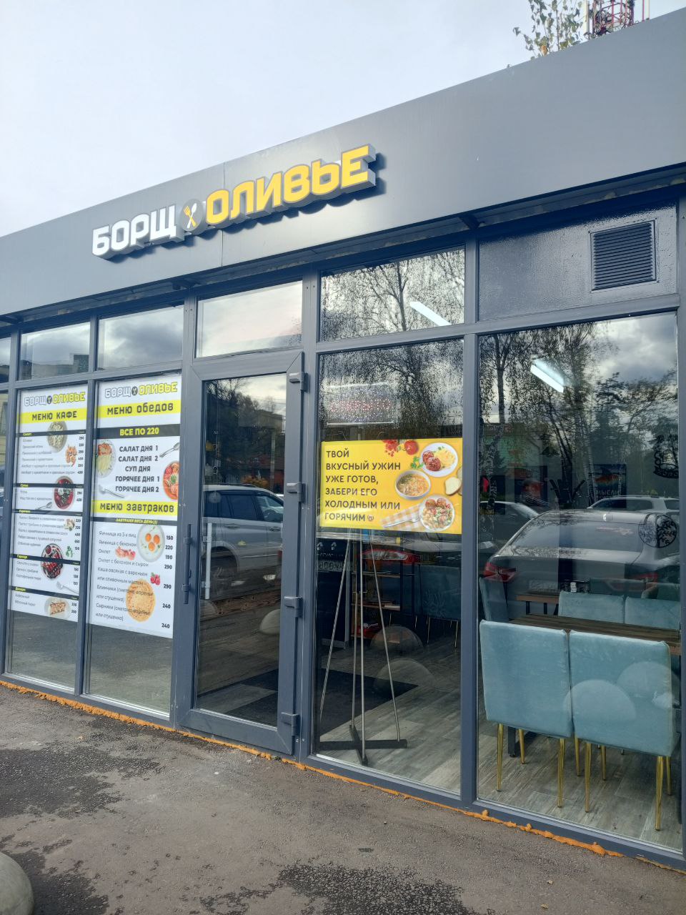 Фото из галереи 20